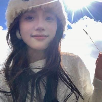 美丽破碎